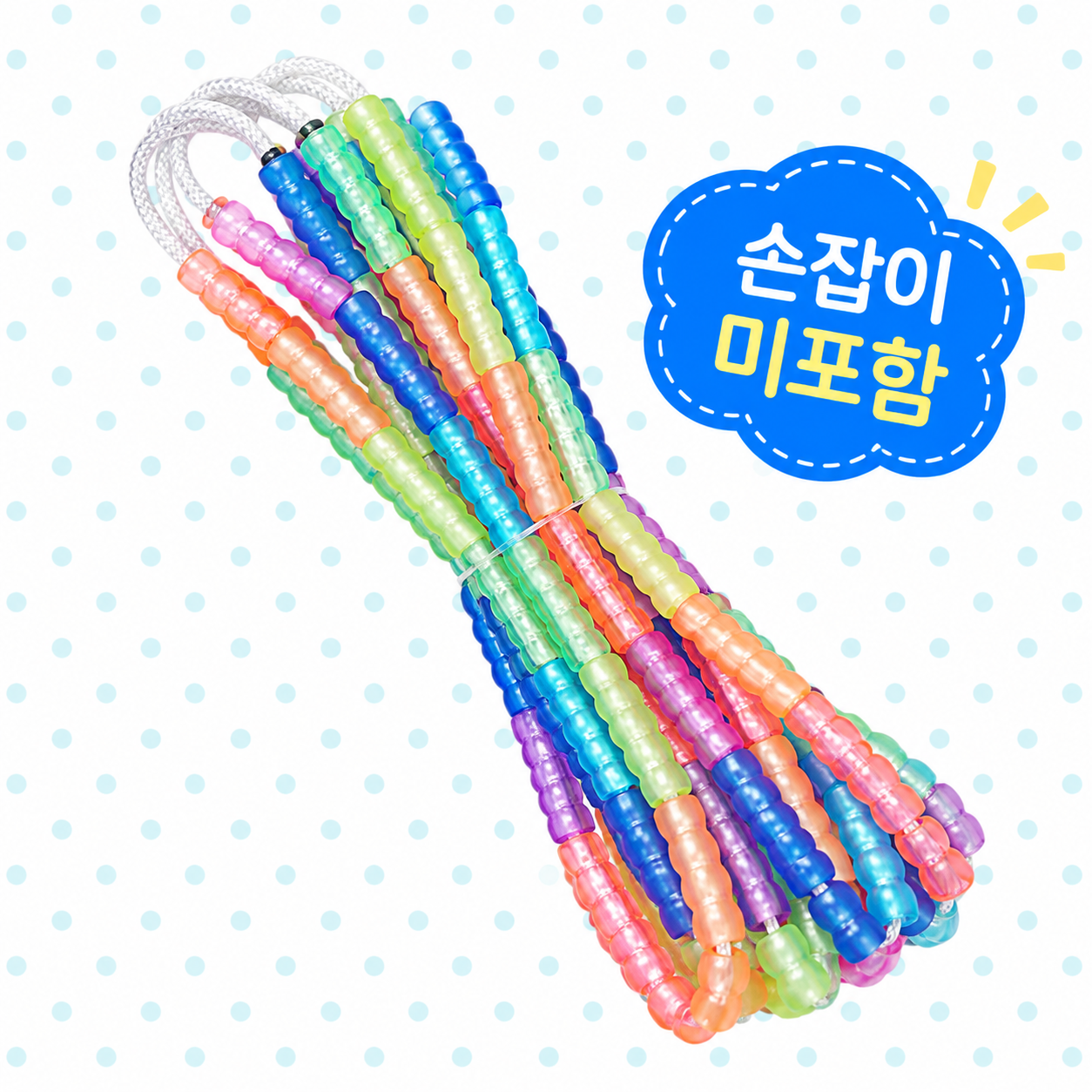 스풀(실)+연질구슬 알맹이 대표 이미지