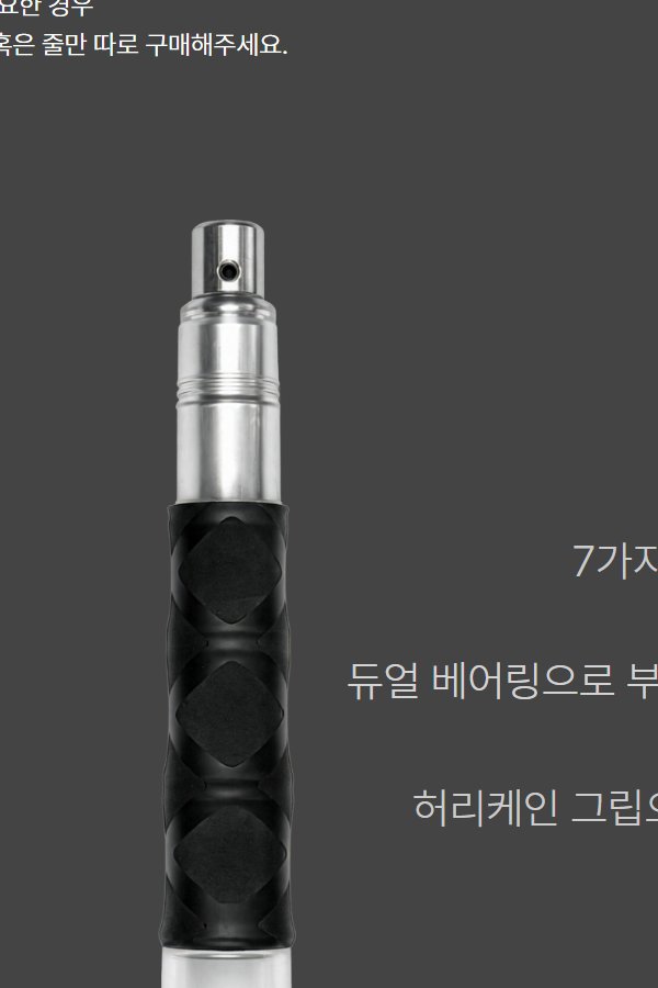 900 · 검정 하나 정면 (비율 측정)