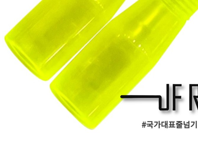 597 · 받침 스커트 안 심 원통