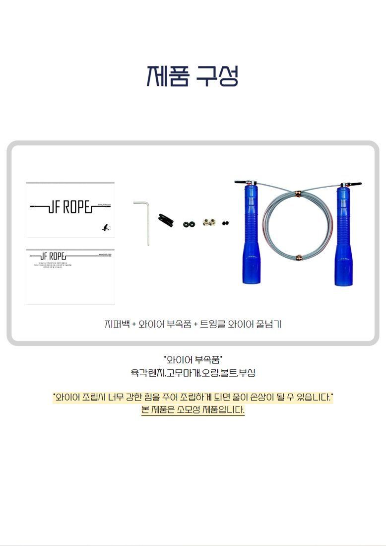 676 · 와이어 부속품
