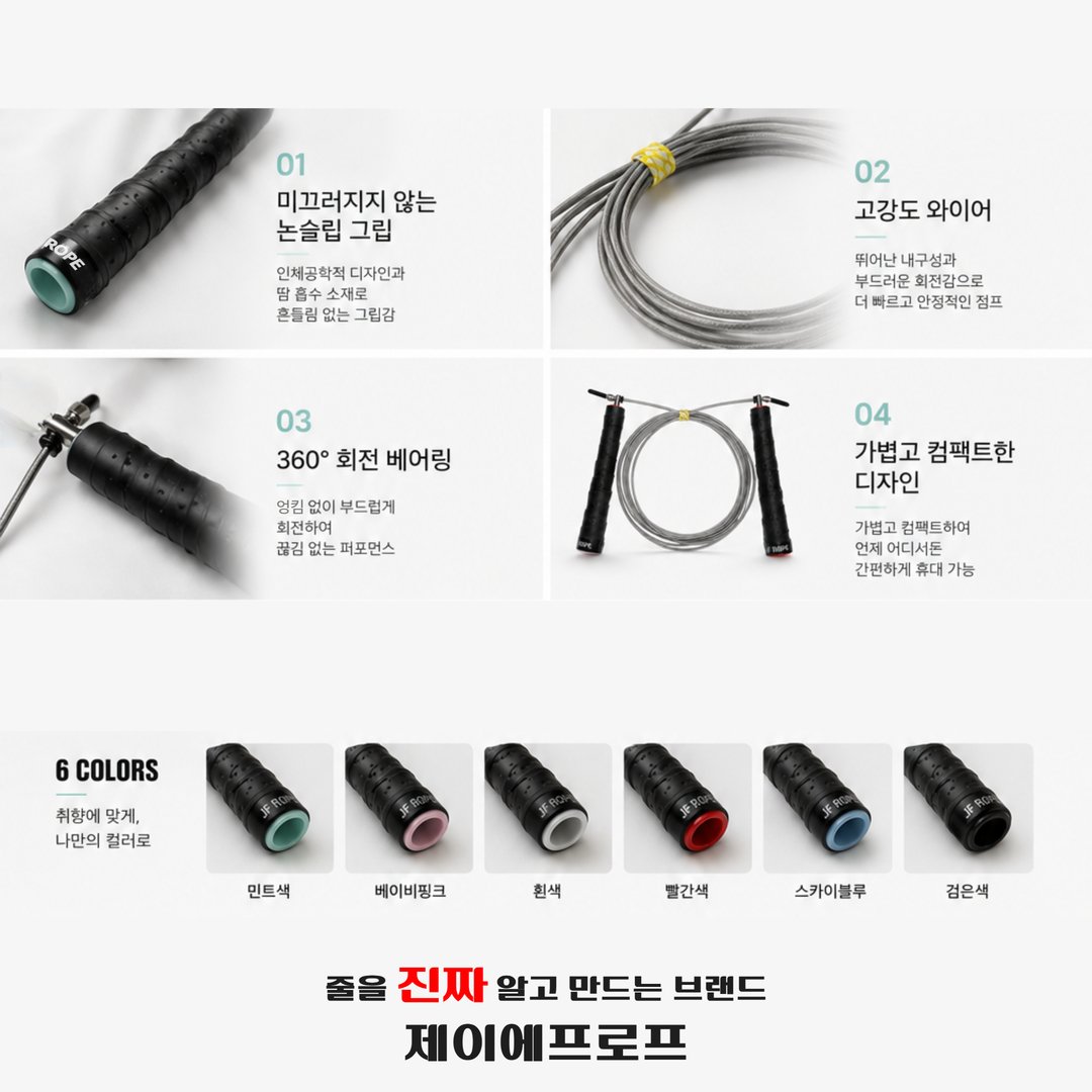 879 · 특징 4칸 + 6색 끝캡