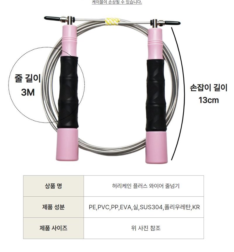 827 크기 표기
