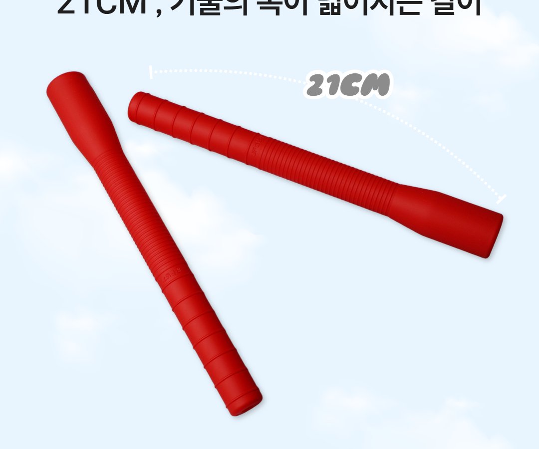 846 · 다홍 한 쌍 21CM