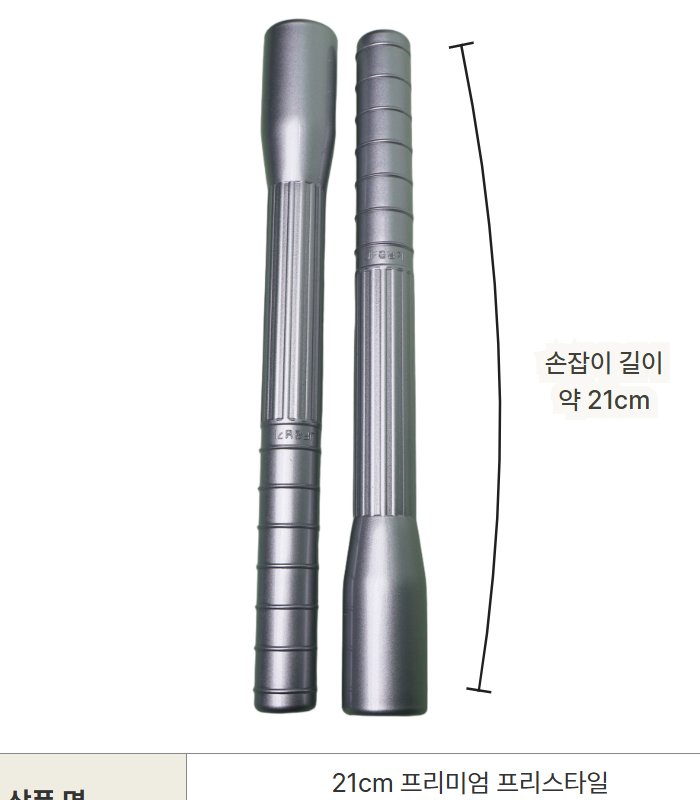 534 · 레이크실버 한 쌍 정면 (측정)